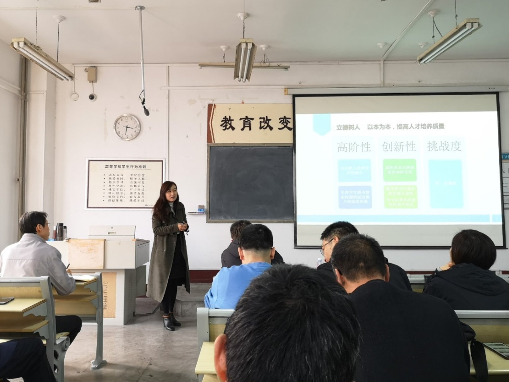 C:\Users\colt\Desktop\20211028-课程教学经验交流报告会-桑红燕\s2.jpg